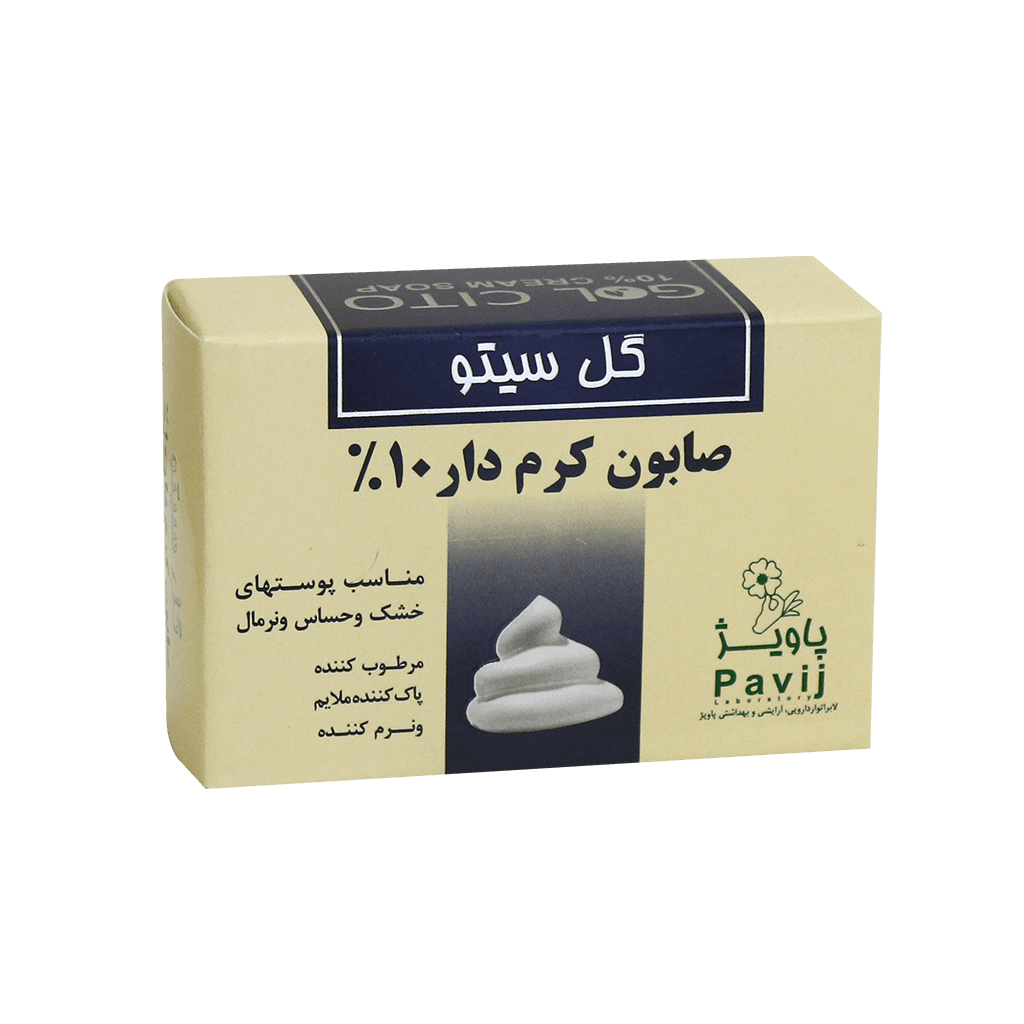 صابون کرم دار 10% گل سیتو پاویژ