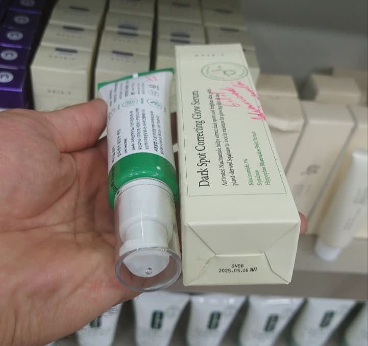 سرم ضد لک مدل دارک اسپات کورکتینگ گلو اکسیس وای AXIS-Y حجم 50 میلی لیتر — تصویر ۷