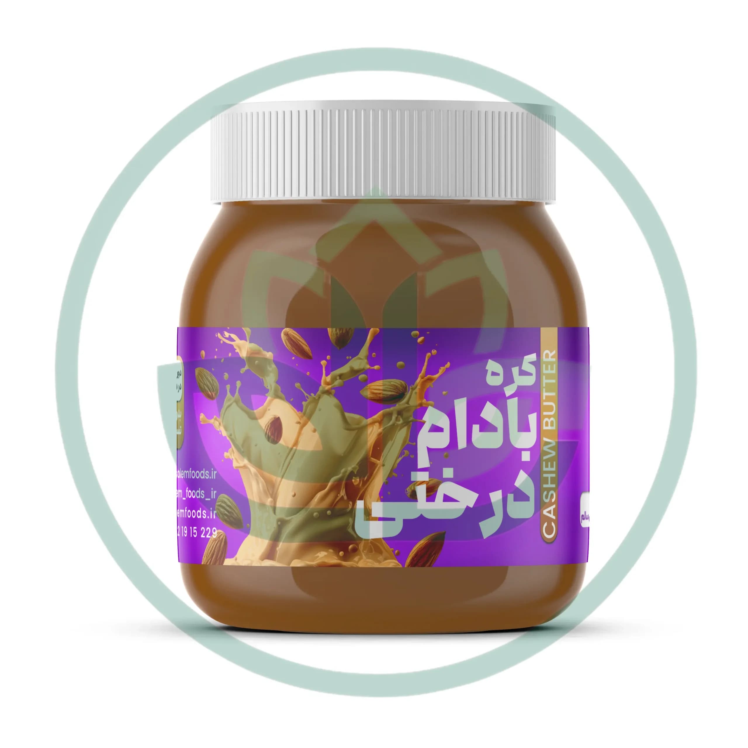 کره بادام درختی-سالم