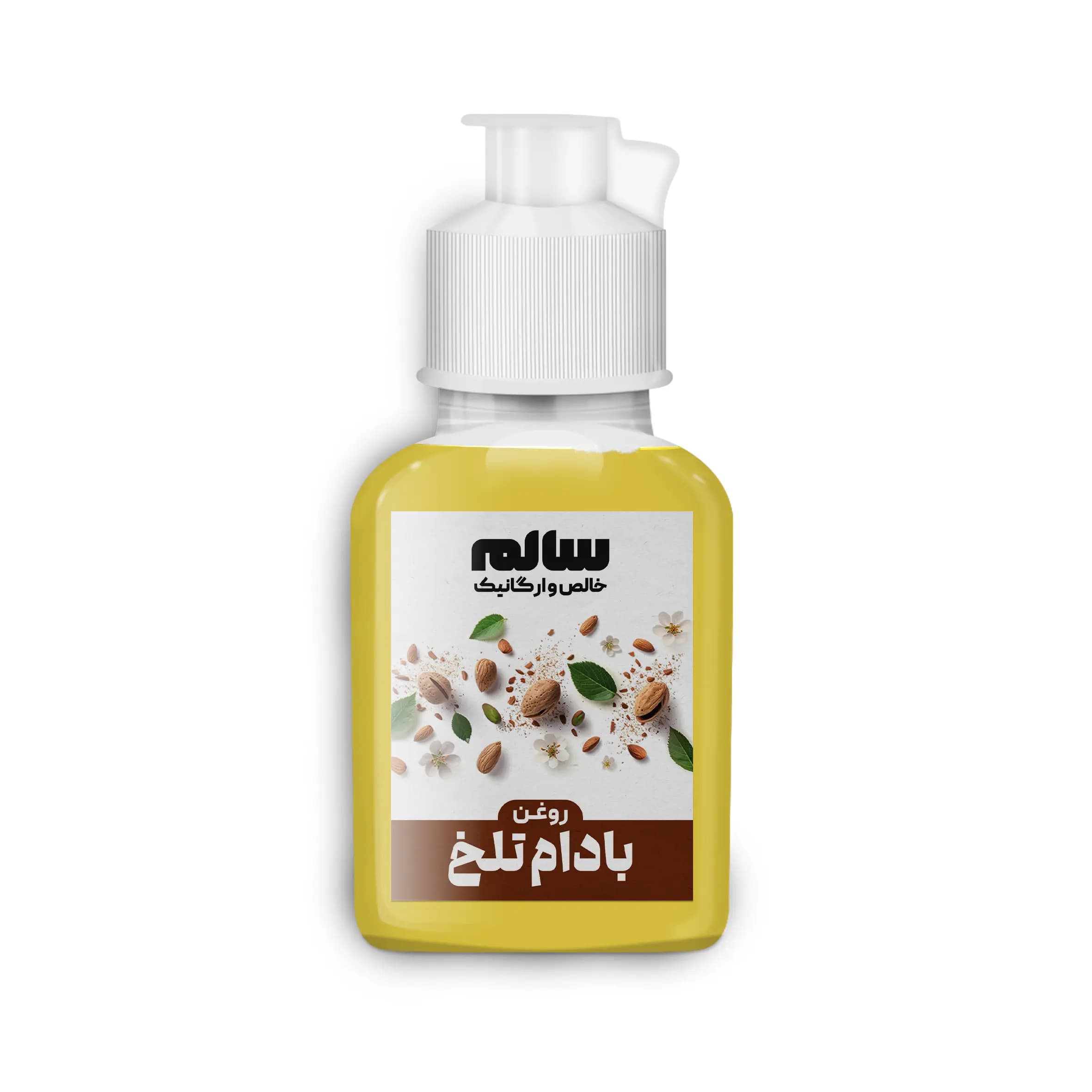 روغن بادام تلخ-سالم — تصویر ۵