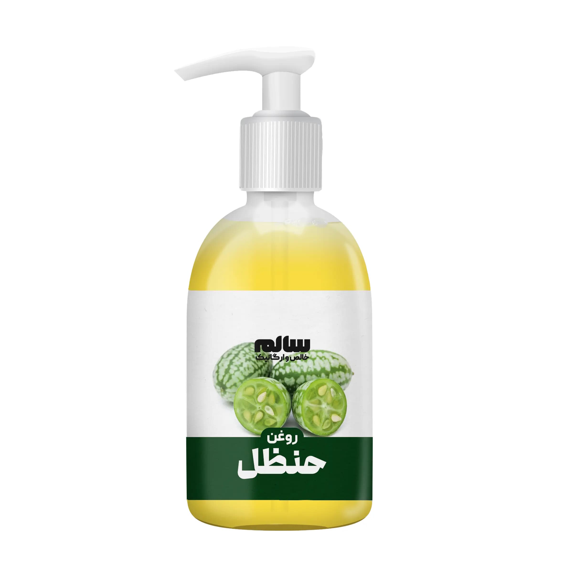 روغن حنظل-سالم — تصویر ۲