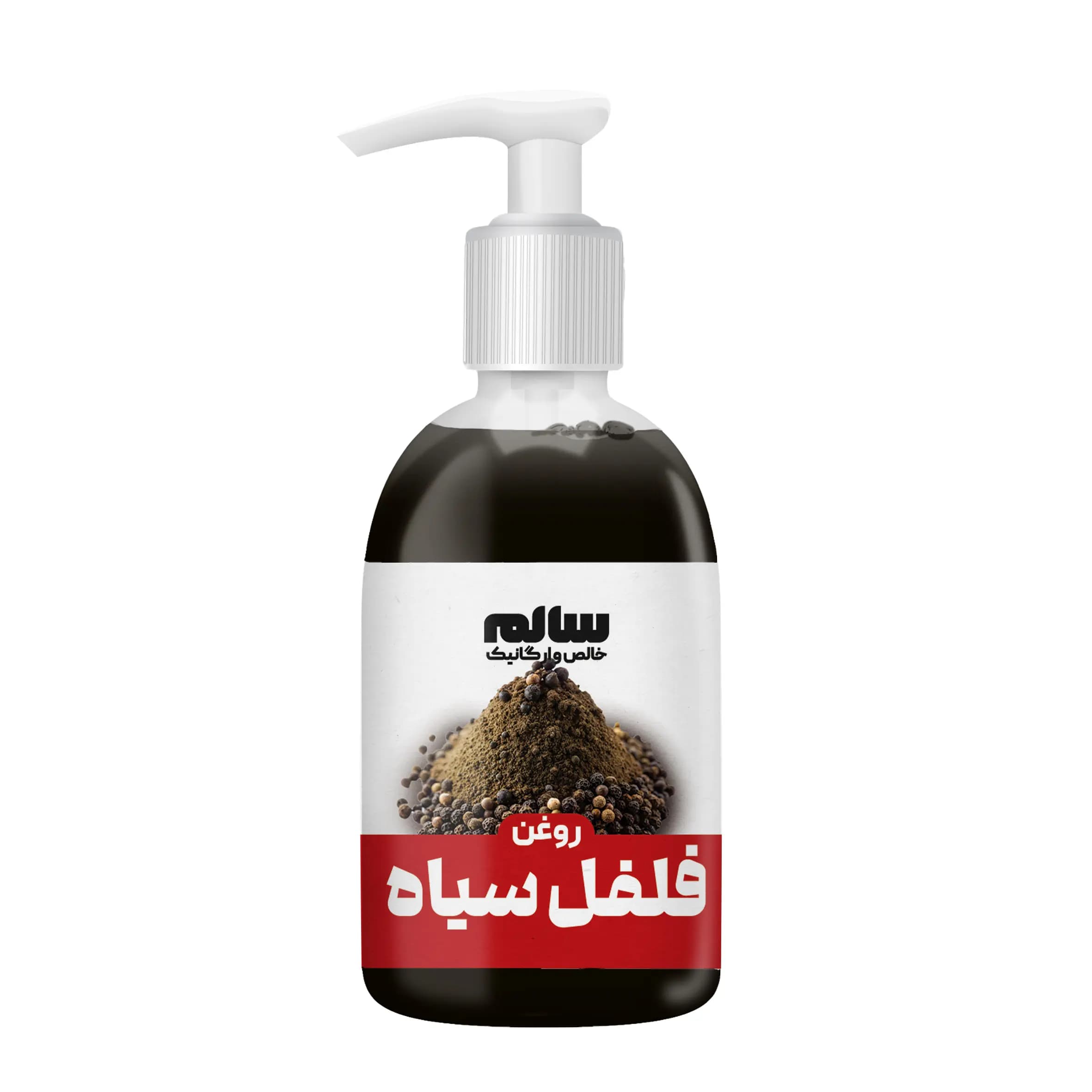روغن فلفل سیاه-سالم — تصویر ۲