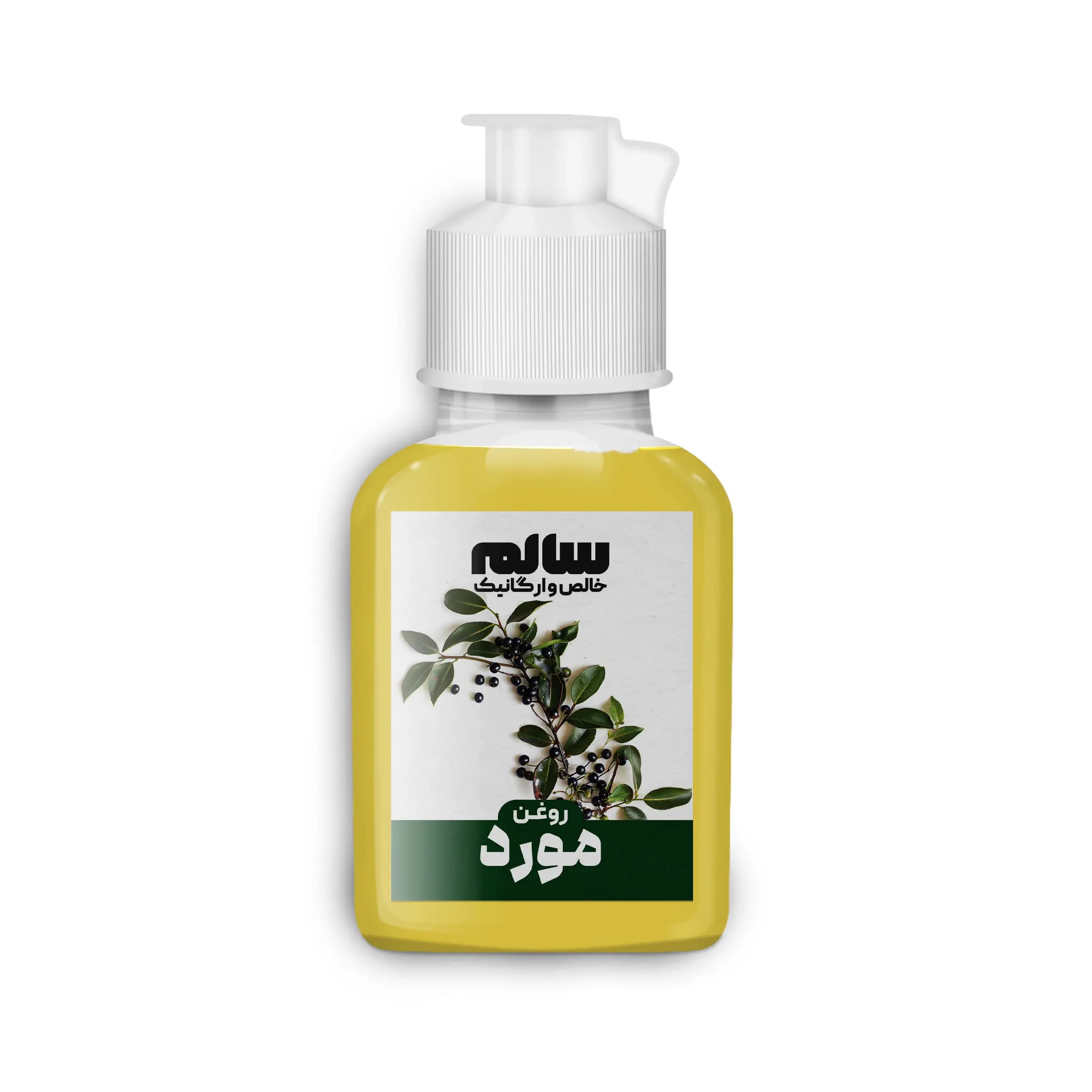 روغن مورد-سالم — تصویر ۵