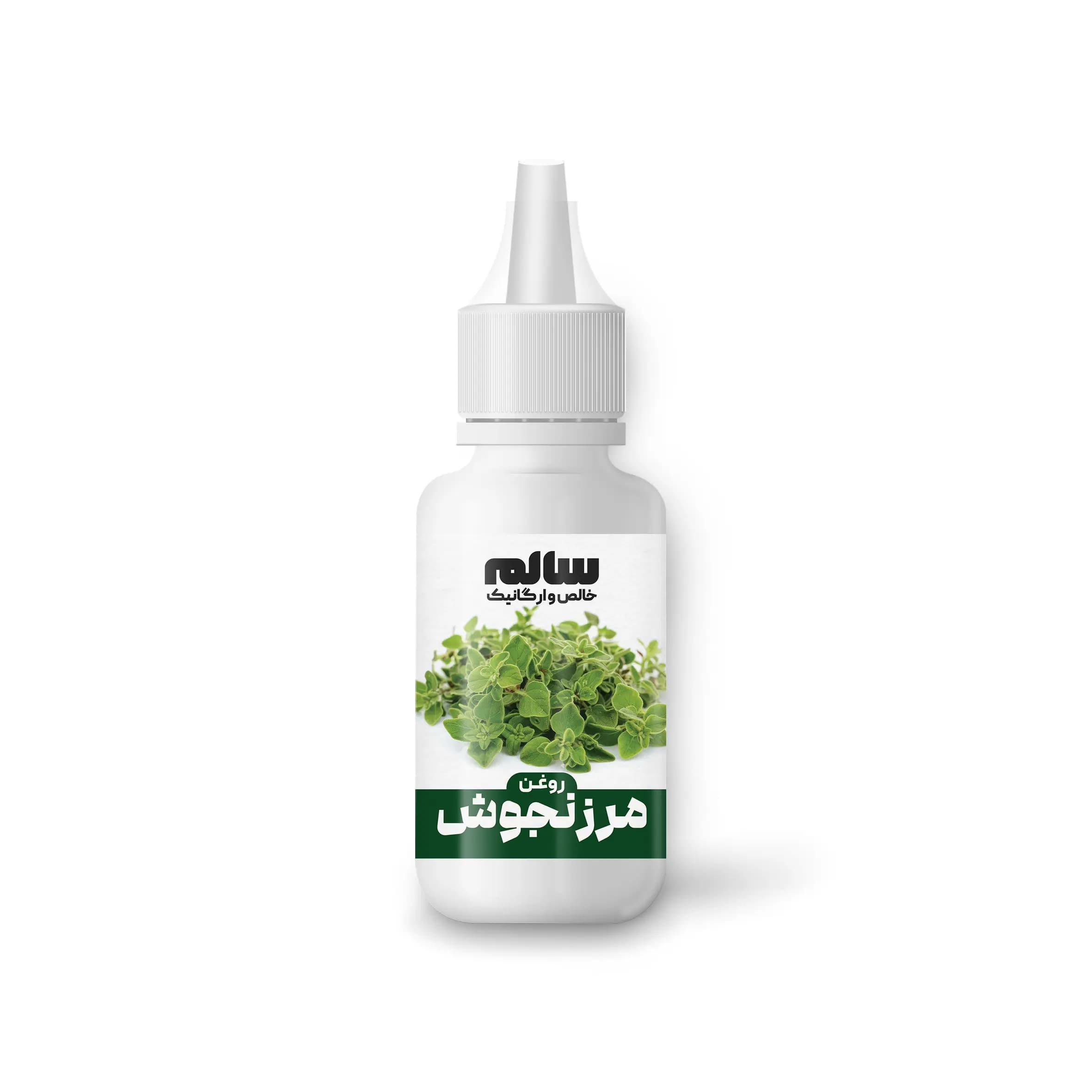 روغن مرزنجوش-سالم — تصویر ۷
