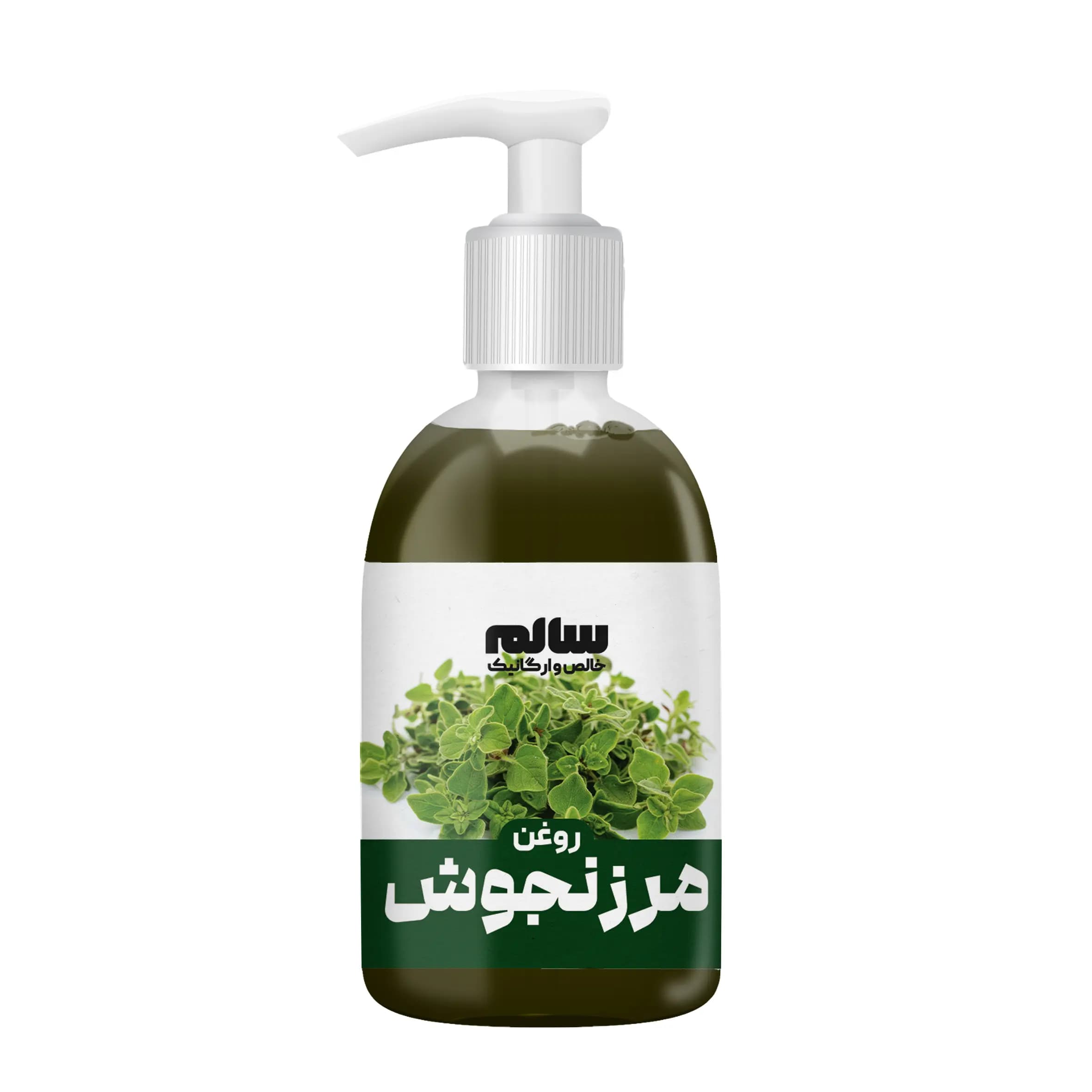 روغن مرزنجوش-سالم — تصویر ۲