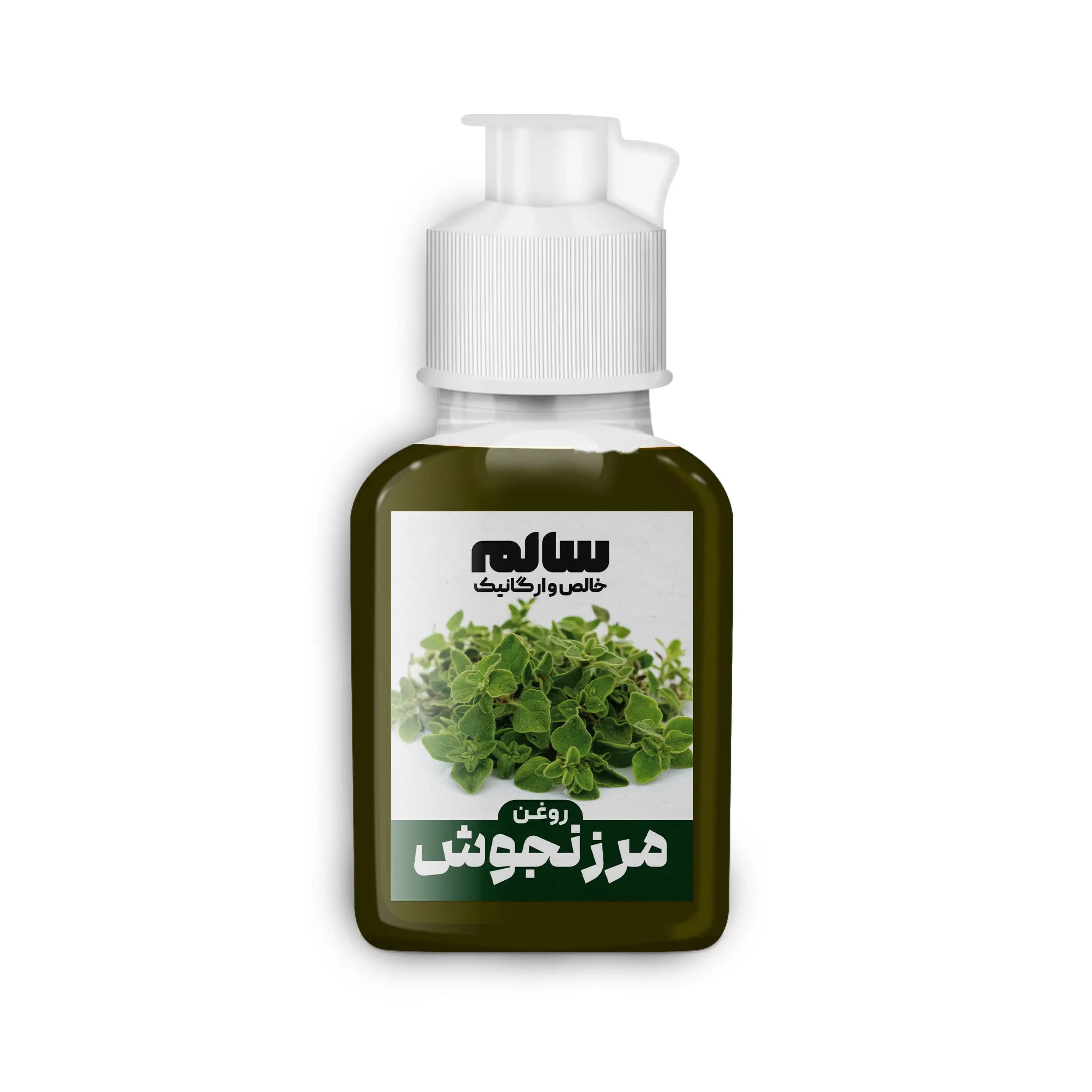 روغن مرزنجوش-سالم — تصویر ۵