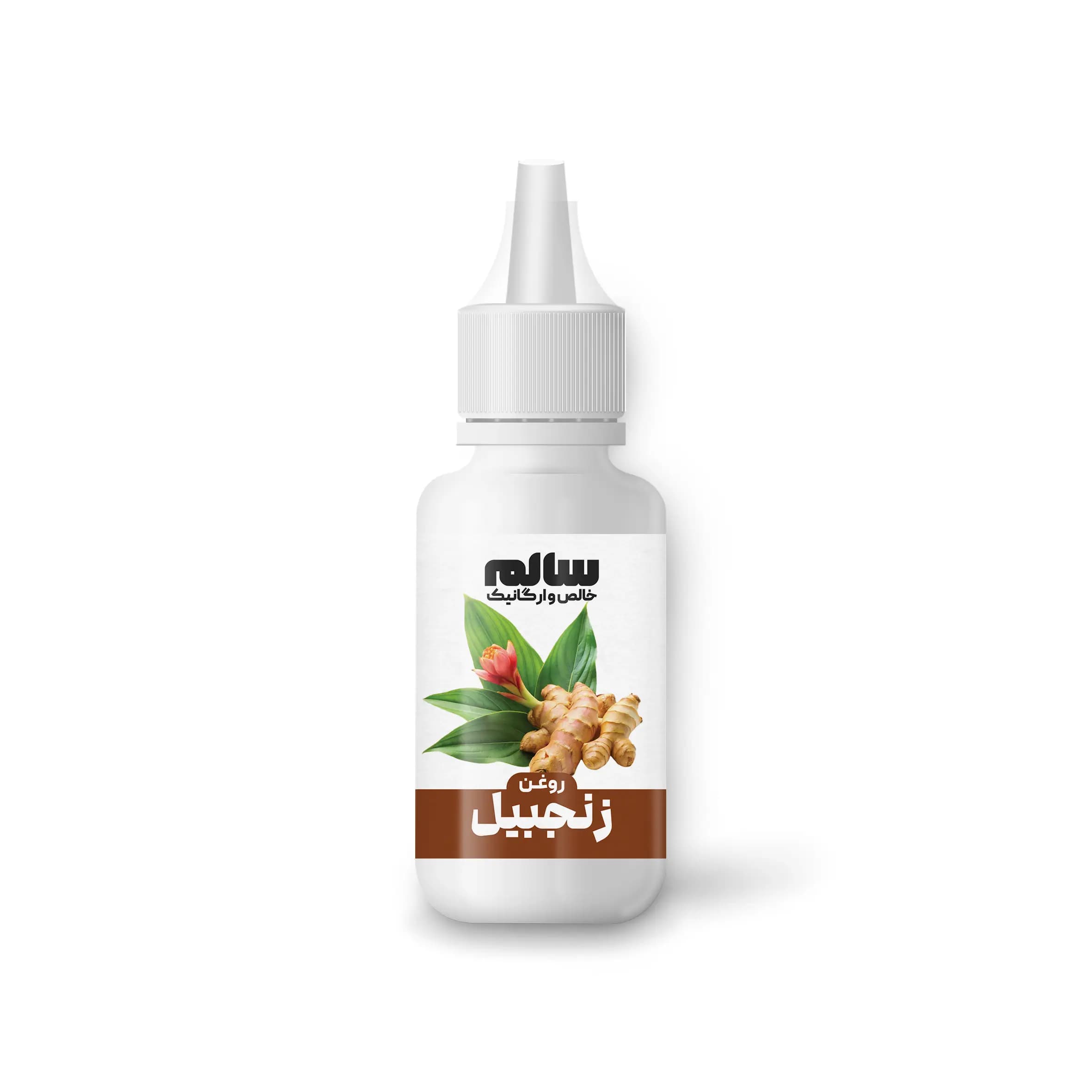 روغن زنجبیل-سالم — تصویر ۷
