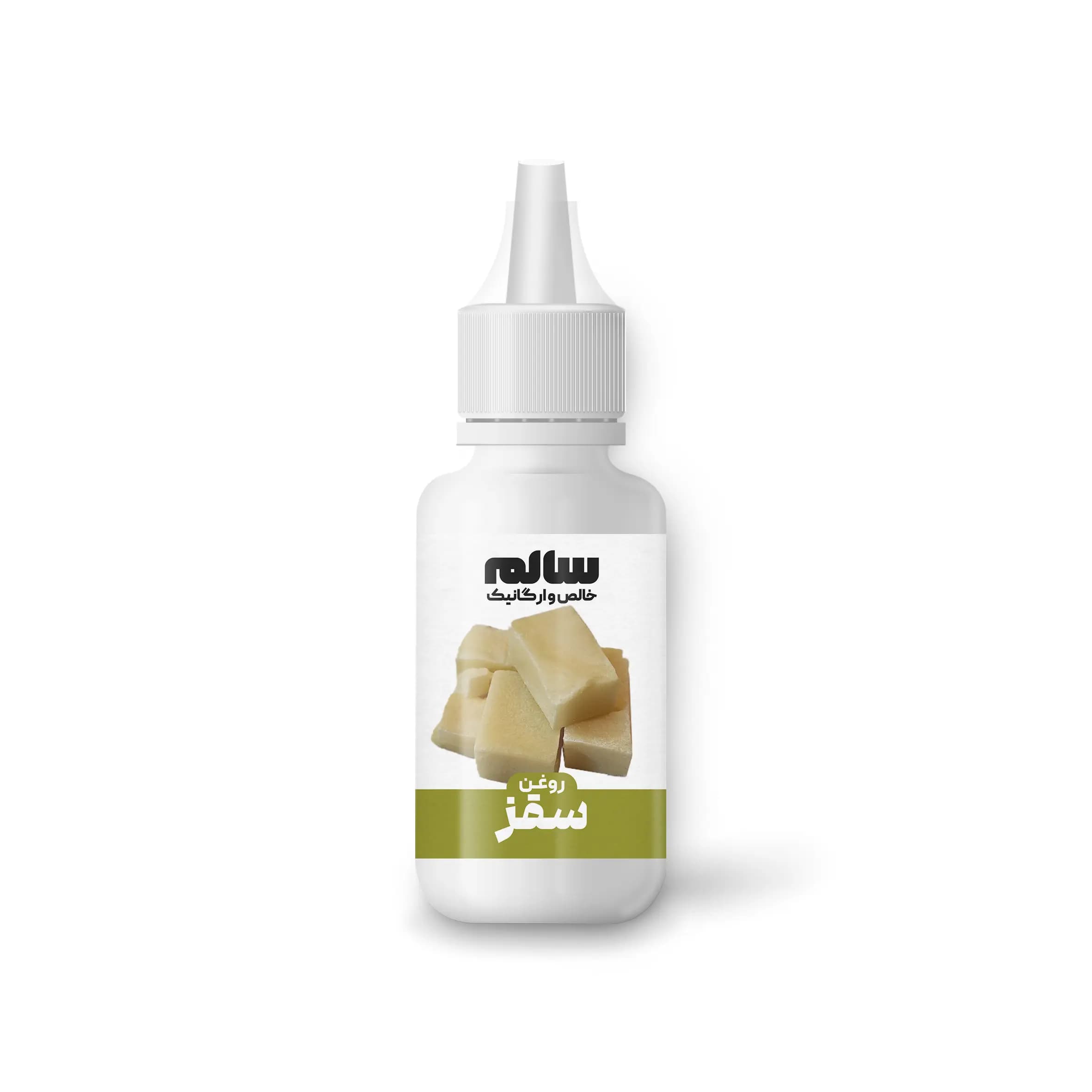 روغن سقز-سالم — تصویر ۷