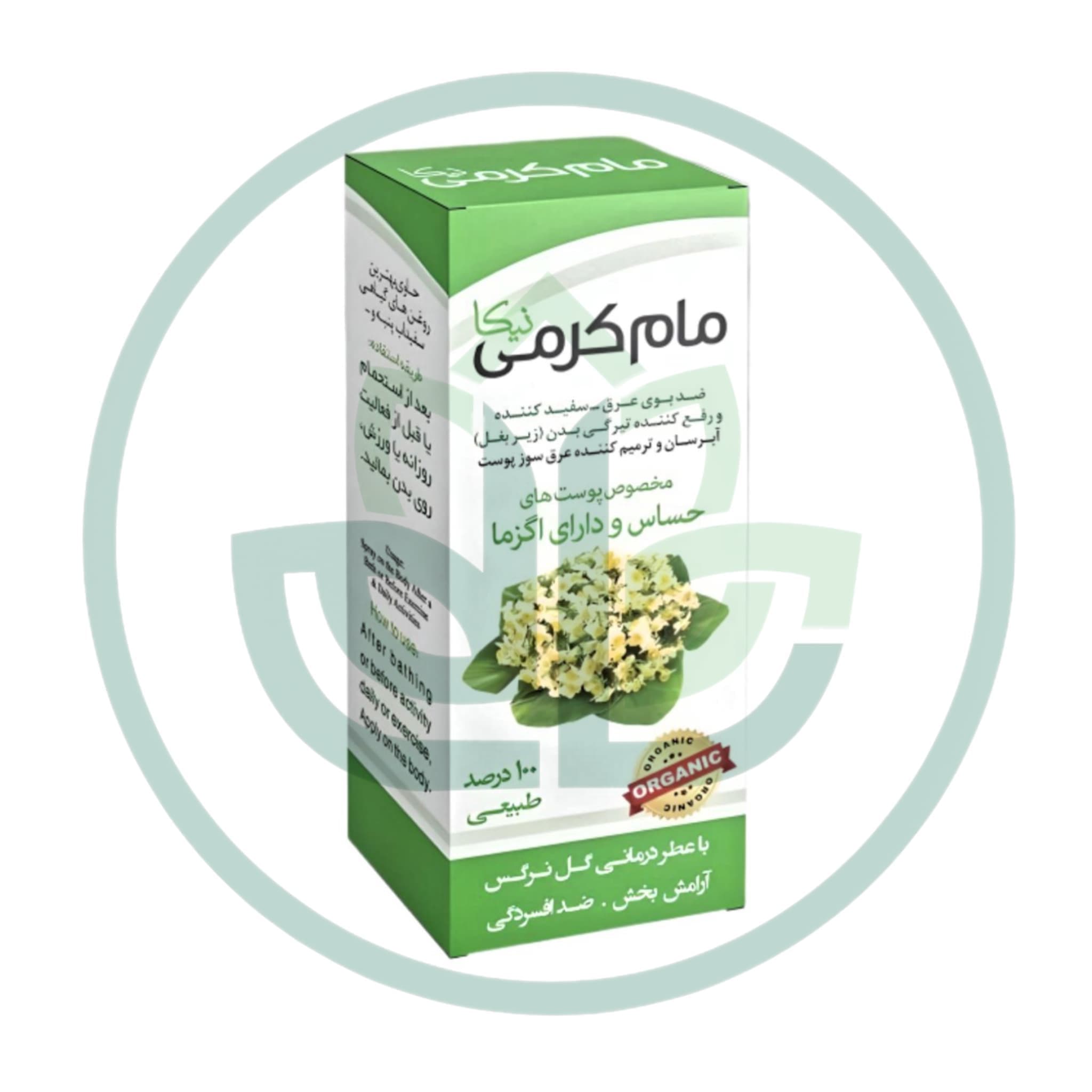 مام کرمی ادکلنی (نیکا)-سالم — تصویر ۳