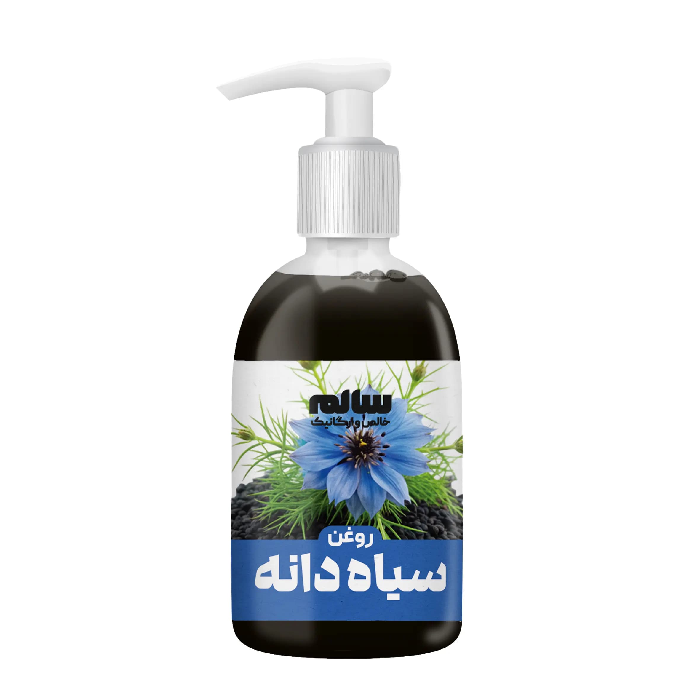 روغن سیاه دانه اصل-سالم — تصویر ۲