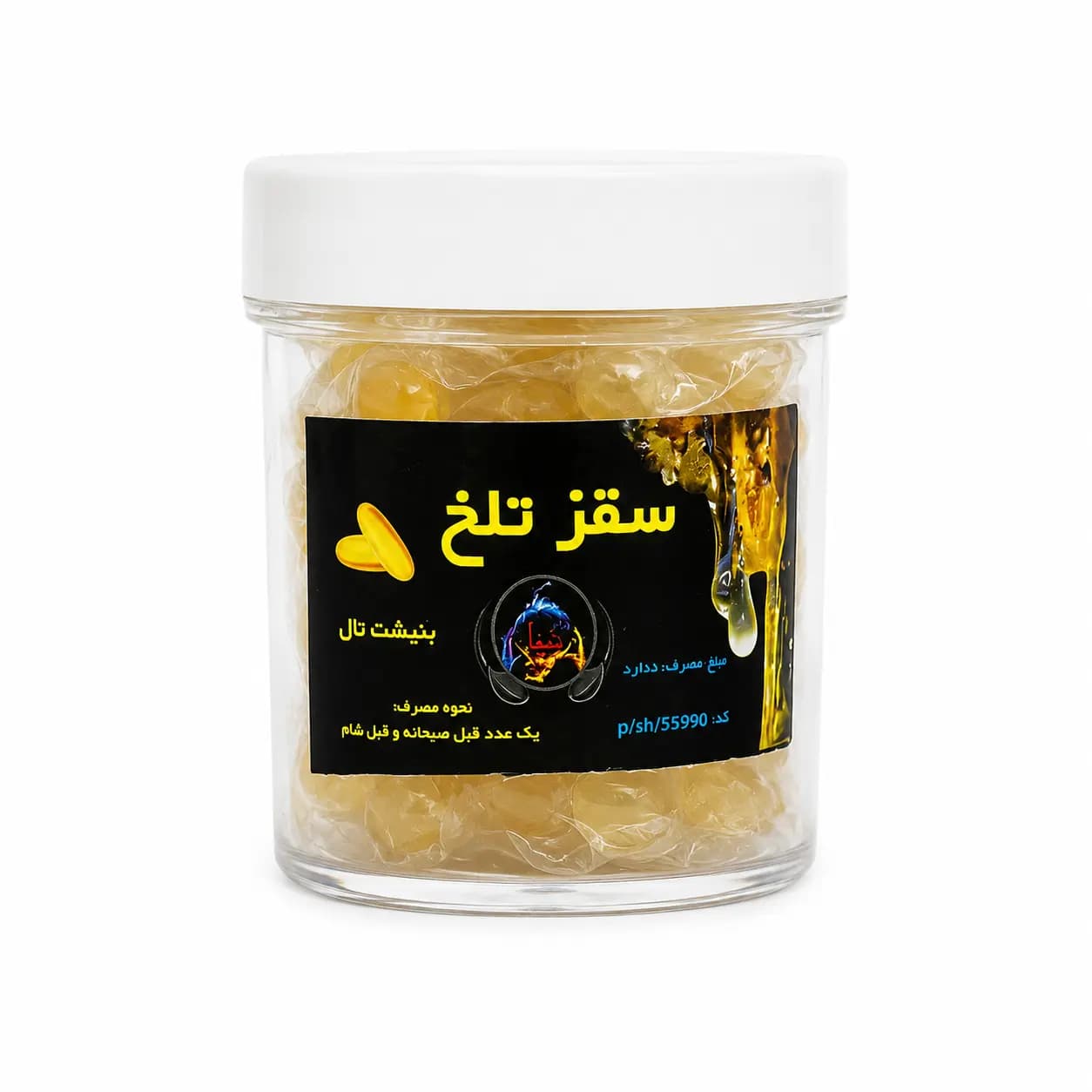 کپسول سقز تلخ-سالم