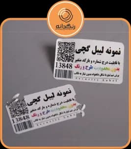 برچسب گچى