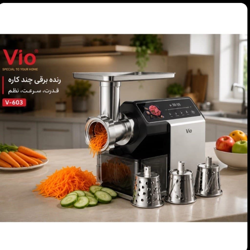چرخ گوشت سه کاره ویو مدل 603 / VIO V-603 — تصویر ۲
