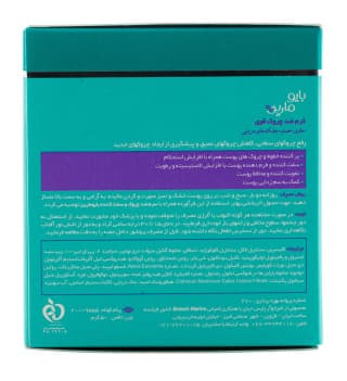 کرم ضد چروک قوی بایومارین 50 میل — تصویر ۵