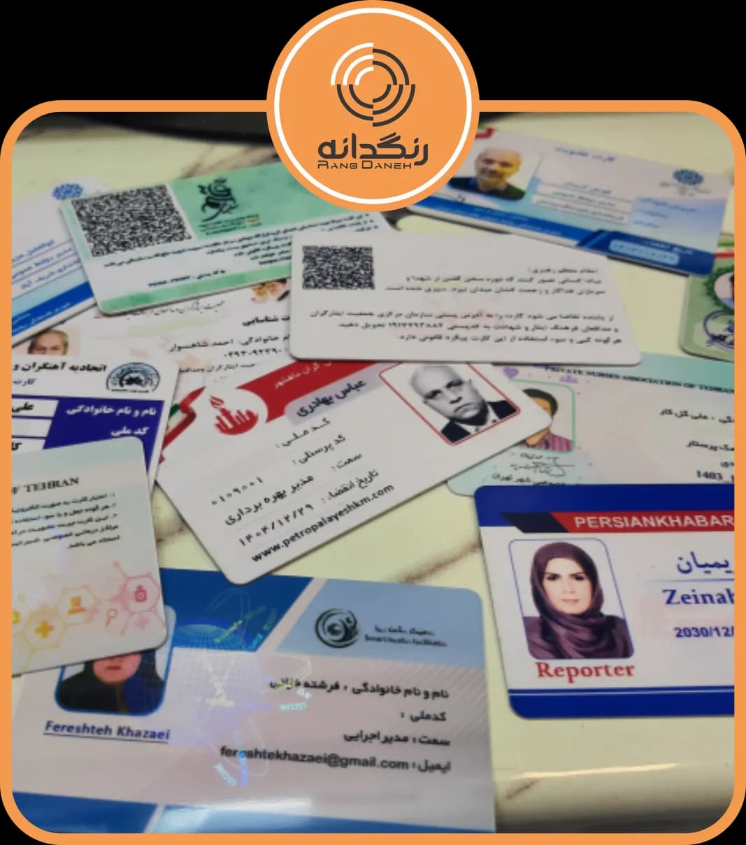 کارت شناسایی PVC (بدون روکش محافظ)