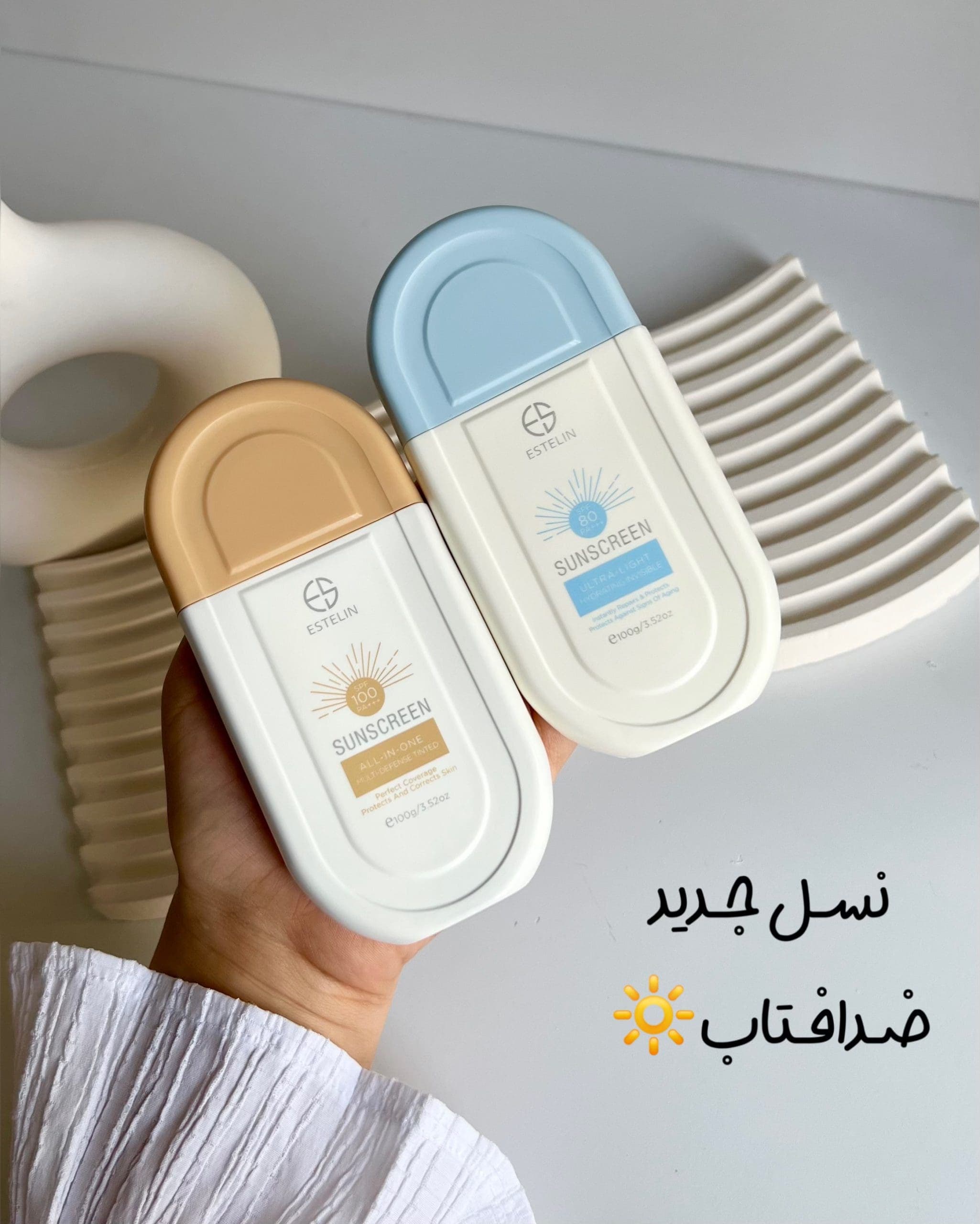 کرم ضد آفتاب استلین 100 میل — تصویر ۴