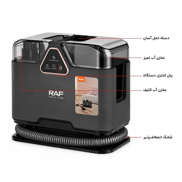 فرش شوی راف مدل R.8783 — تصویر ۵