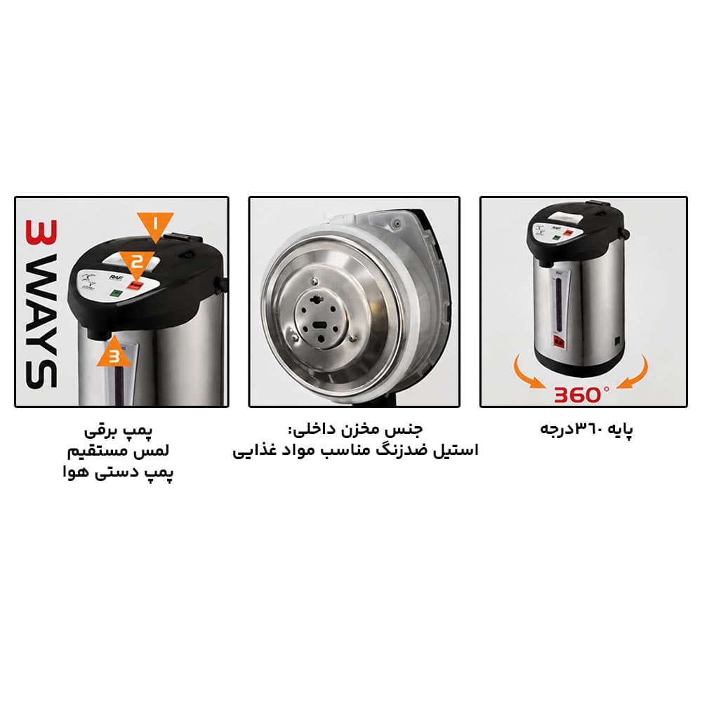 سماور برقی 7لیتر راف مدل R.7989 — تصویر ۴