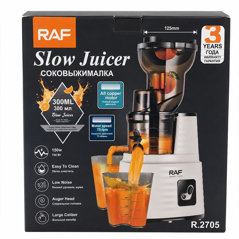 آبمیوه گیری راف مدل R.2705 — تصویر ۳