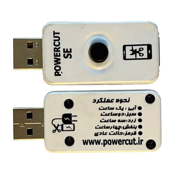 تایمر و قطع کن شارژر مدل powercut se با گارانتی
