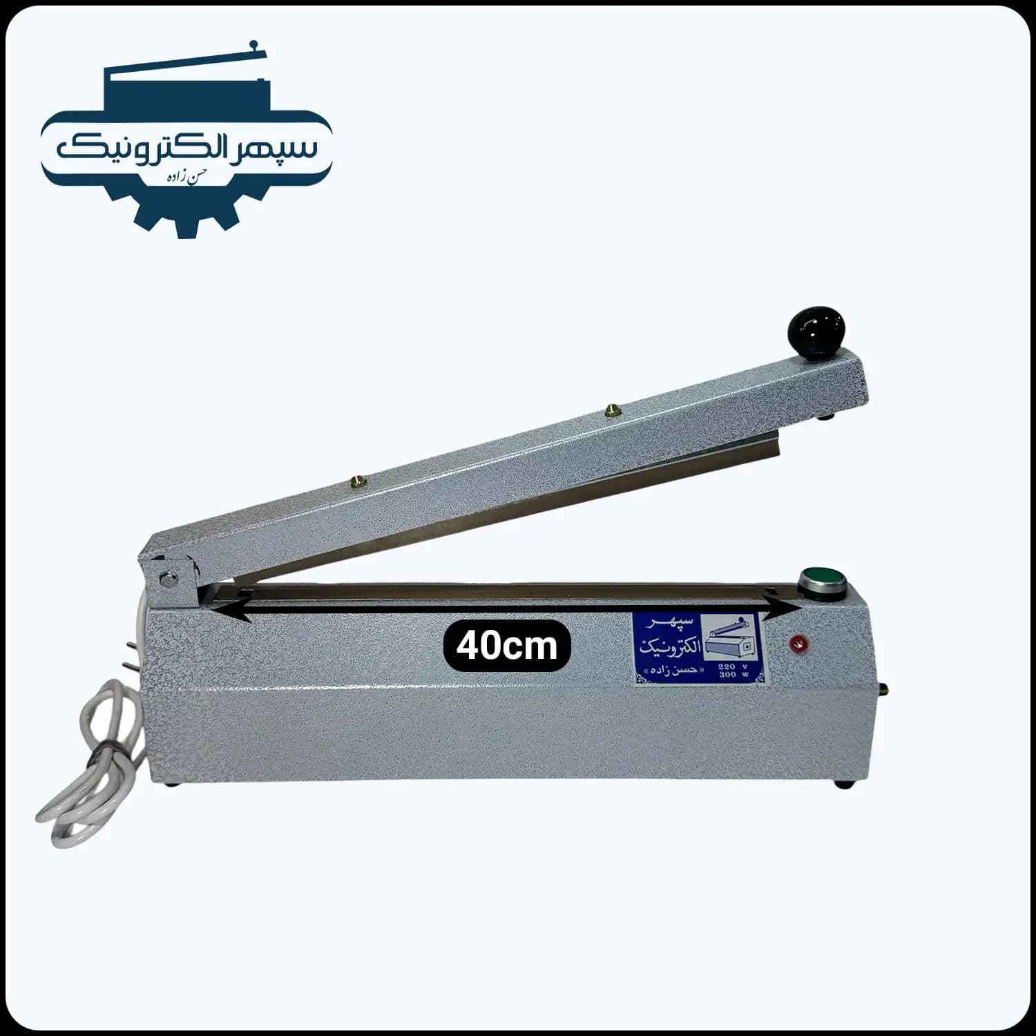 دستگاه پرس تک دوخت / طول 40cm / عرض دوخت 5mm — تصویر ۲