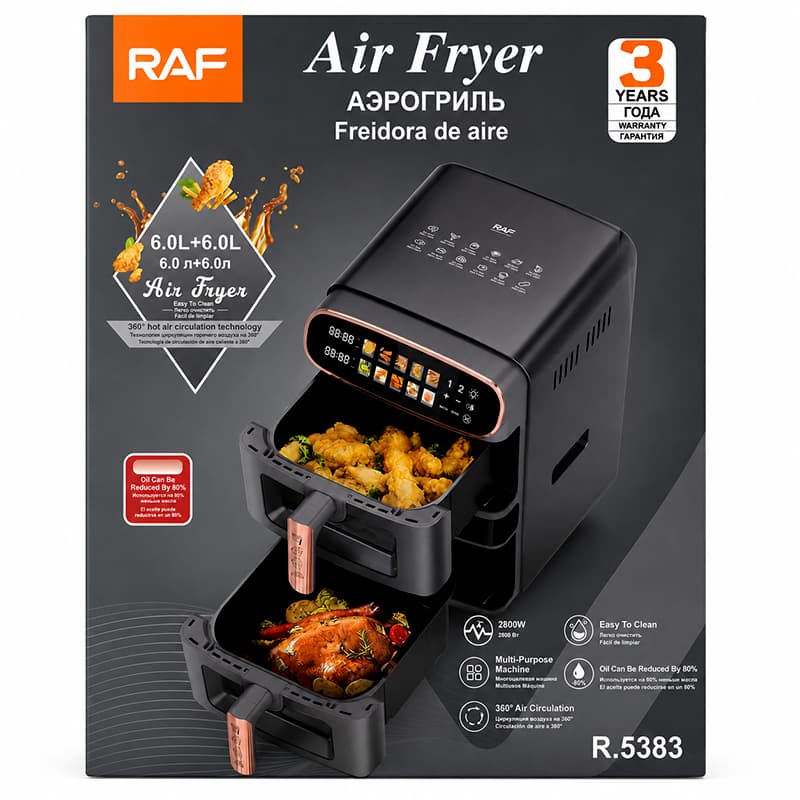 سرخکن (هواپز) 6+6لیتر راف مدل R.5383 — تصویر ۵