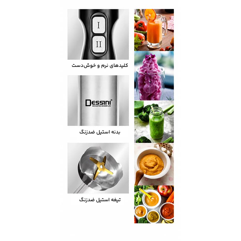 گوشت کوب برقی 1300 وات دسینی مدل DK-1000 — تصویر ۵