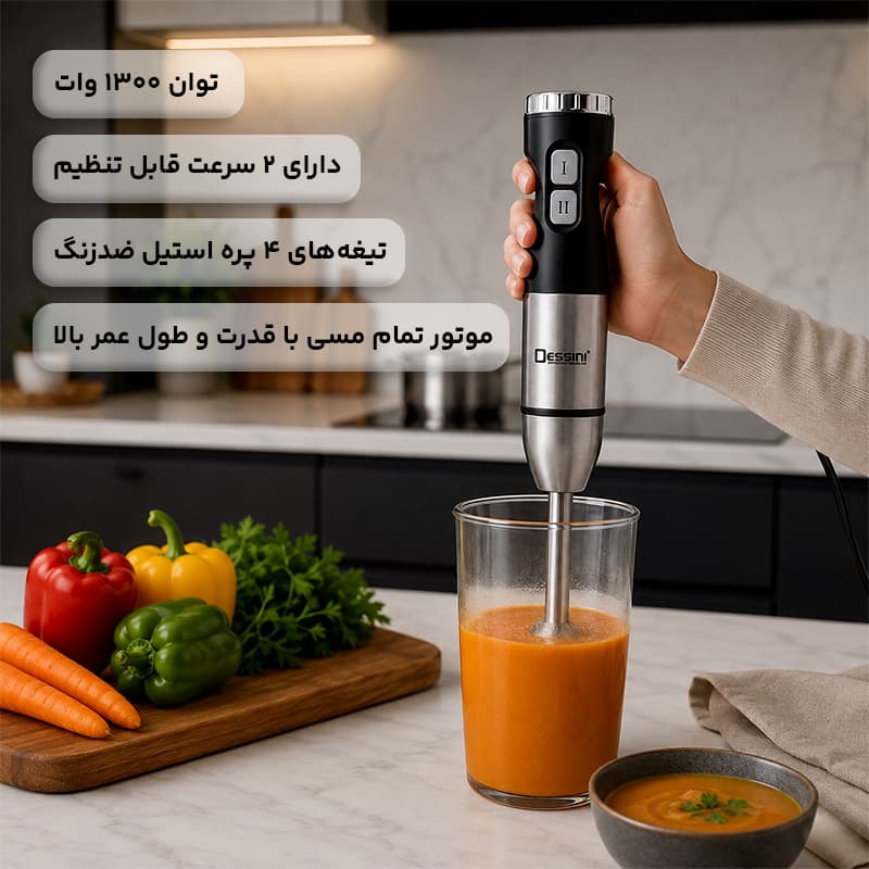 گوشت کوب برقی 1300 وات دسینی مدل DK-1000 — تصویر ۳