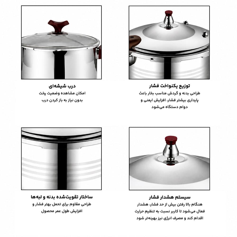 زودپز رویال جرمنی 9 لیتری — تصویر ۷