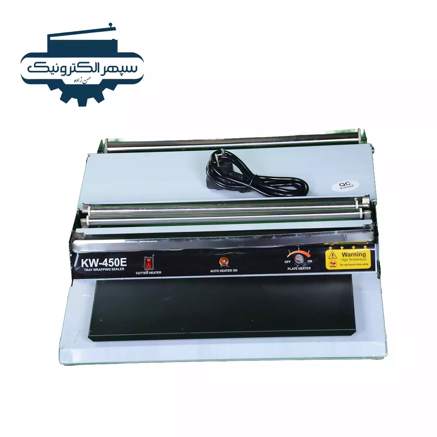 دستگاه سلفون کش ( استرچ کش ) مدل KW-450E — تصویر ۴