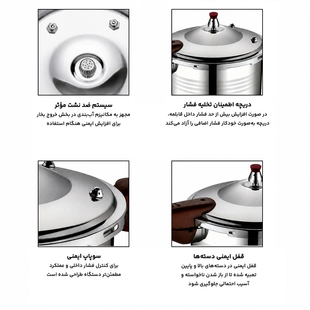 زودپز رویال جرمنی ۵ لیتری — تصویر ۸