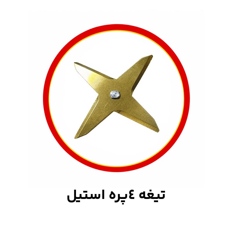 گوشت‌کوب برقی بوش مدل NG-4831 — تصویر ۶
