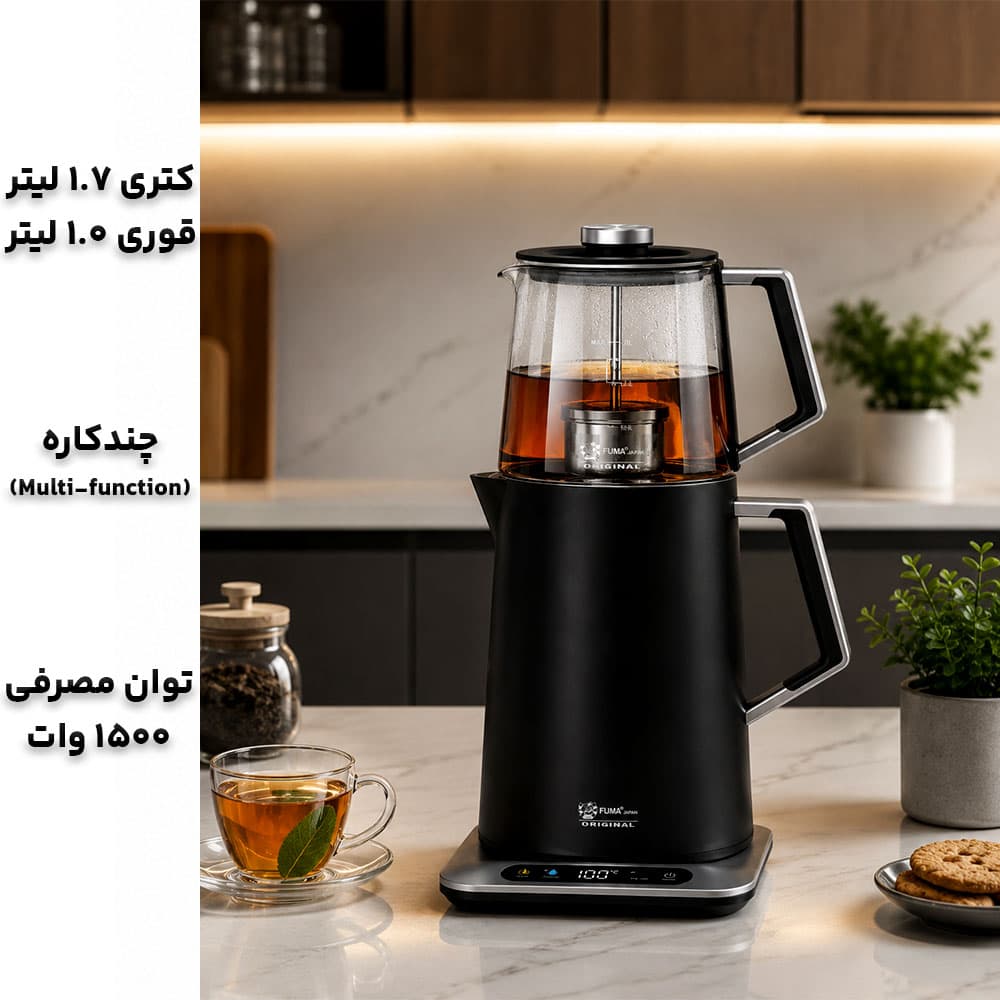 چای ساز فوما مدل FU2372 — تصویر ۴