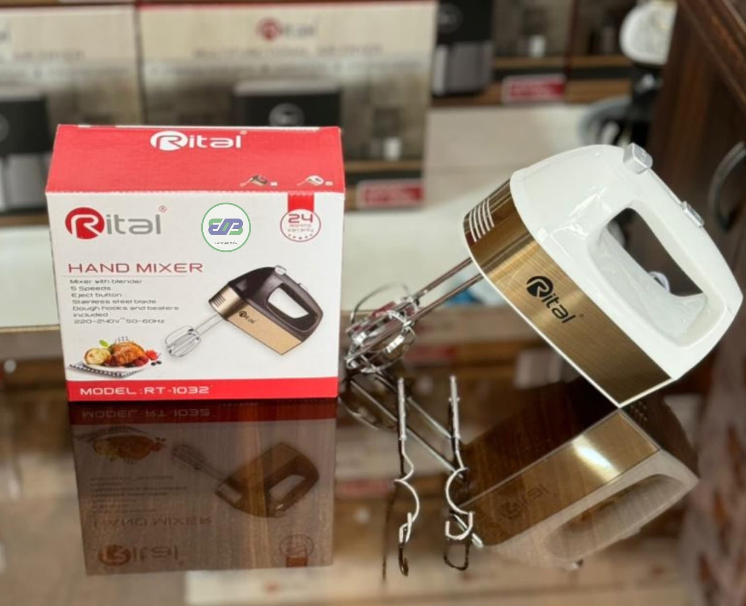 همزن دستی ریتال مدل 1032/ RITAL RT-1032