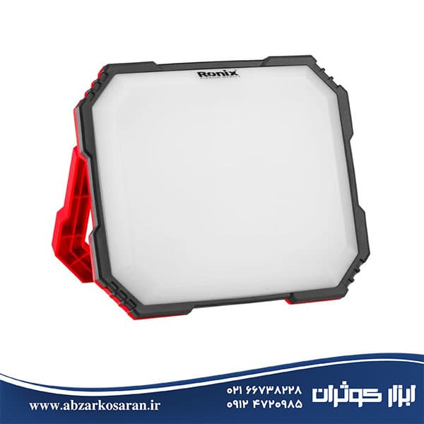 نورافکن LED برقی 50 وات رونیکس Ronix مدل RH-4217 — تصویر ۴