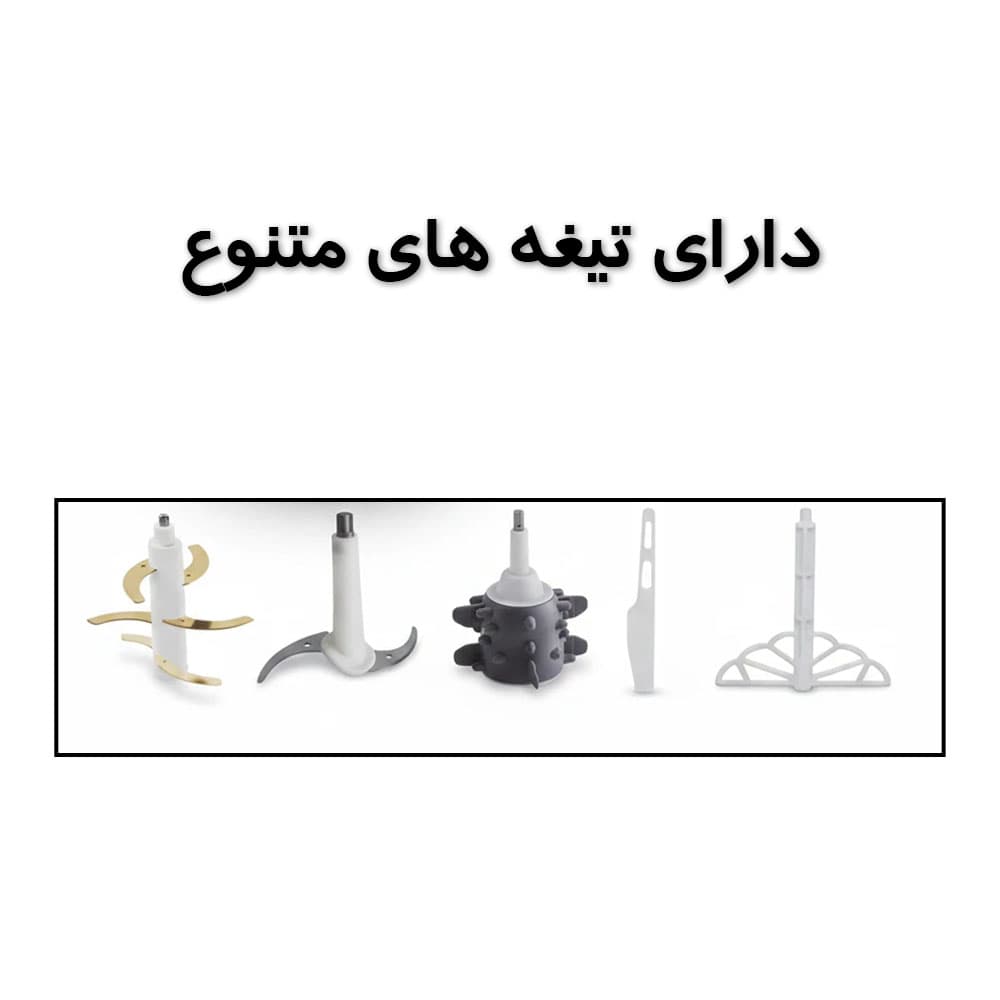 خردکن دوکاسه 3.5 لیتر تلیونیکس مدل TC-1898 — تصویر ۴