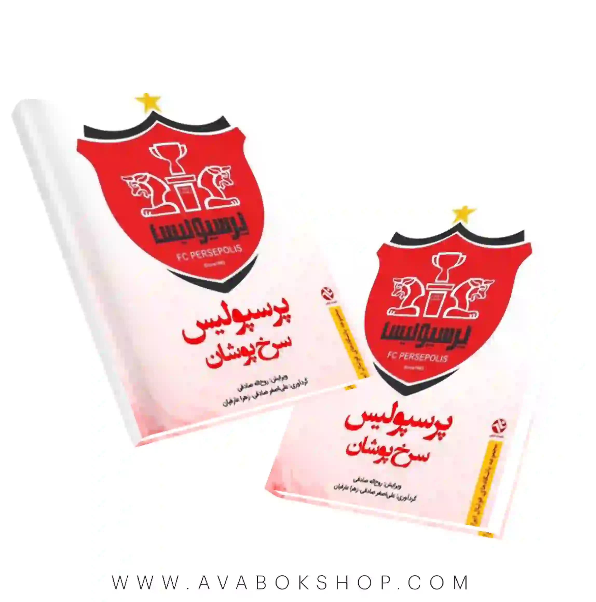 کتاب پرسپولیس (سرخ‌پوشان) انتشارات بامداد کتاب