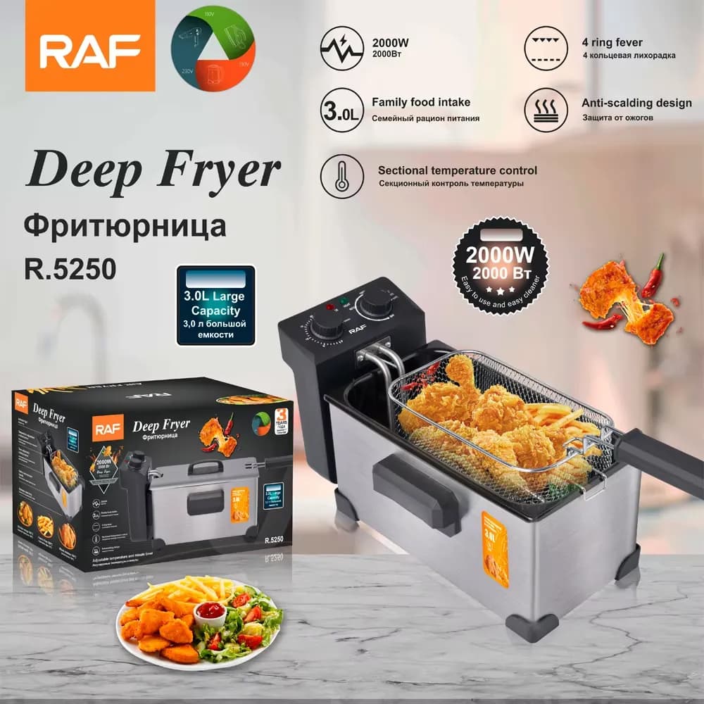 سرخ‌کن برقی RAF مدل R.5250 — تصویر ۲