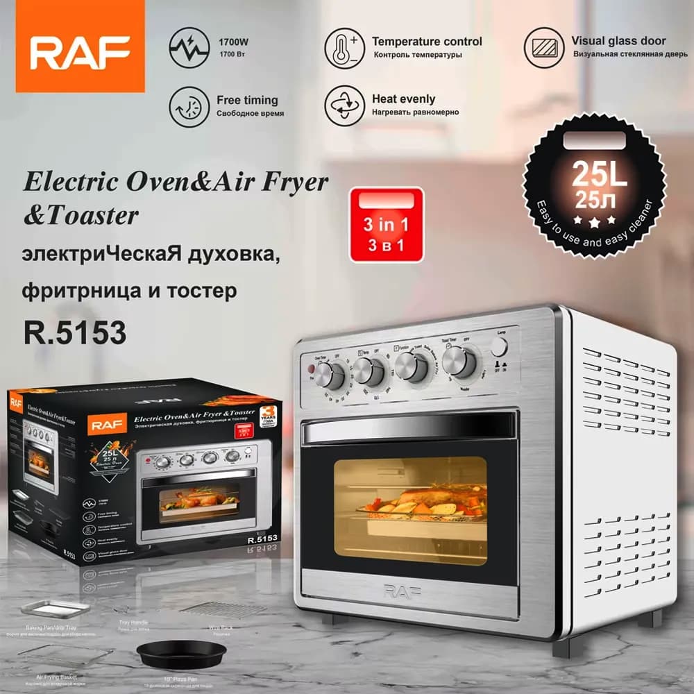 آونتوستر RAF مدل R.5153 — تصویر ۲