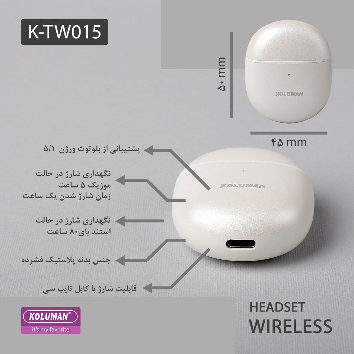 هندزفری بی سیم کلومن مدل KTW15 گارانتی 12 ماهه تکنوپاز — تصویر ۴