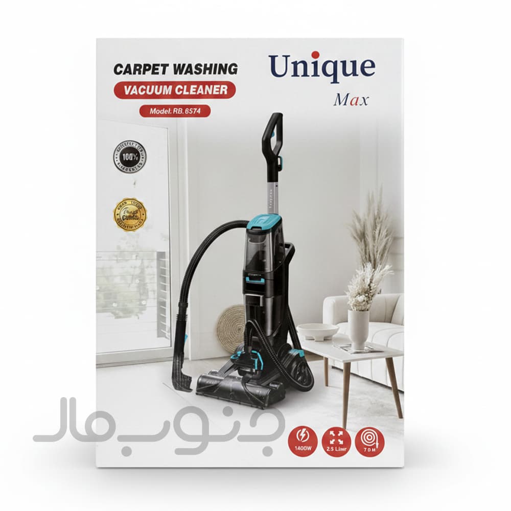 فرش شور و مبل شو برند یونیک مکس مدل RB.6574 — تصویر ۳