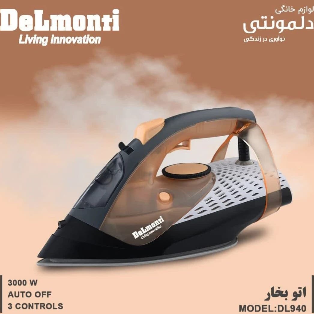 اتو بخار دلمونتی مدل 940 / DELMONTI DL940 — تصویر ۲