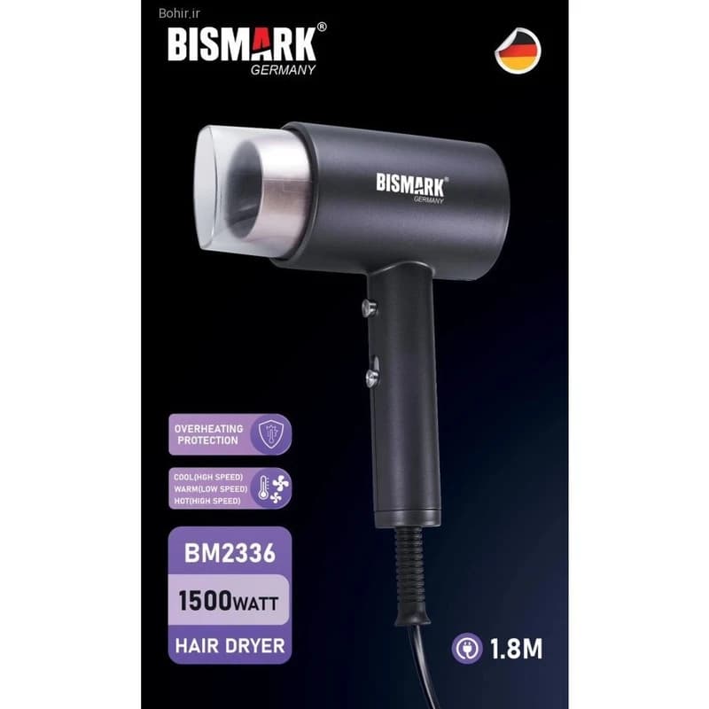 سشوار خانگی 1500 وات بیسمارک مدل BM2336 — تصویر ۷