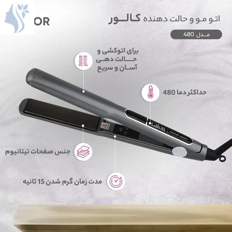 اتو مو کومکس مدل KM-130 — تصویر ۳