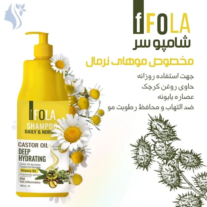 شامپو مو اف فولا مدل Deep Hydrating حجم 1000 میلی لیتر — تصویر ۴