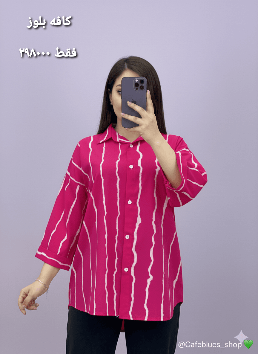 شومیز زنانه مدل پِری جنس بوگاتی اعلا