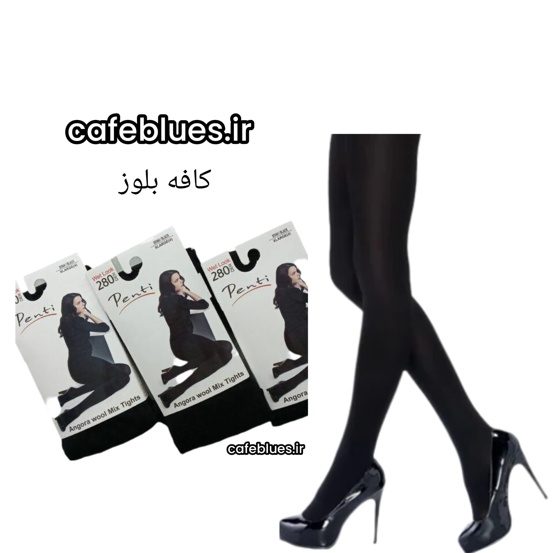 جوراب شلواری برند پنتی گرم ۲۸۰