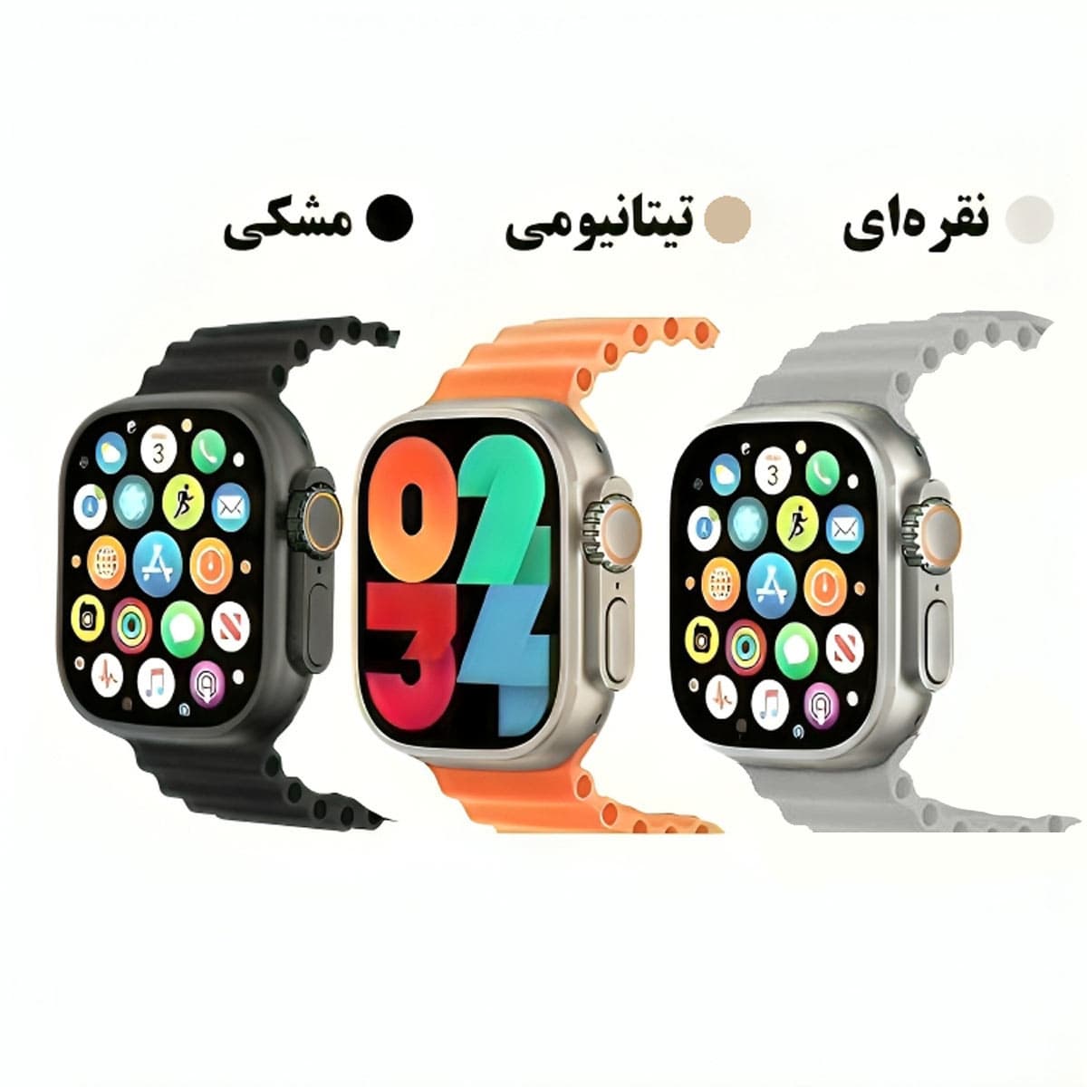 ساعت هوشمند ورنا مدل W49 ultra مجموعه 7 بندی — تصویر ۹