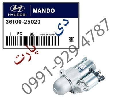استارت کامل سانتافه سورنتتو ازرا (جنیون)
