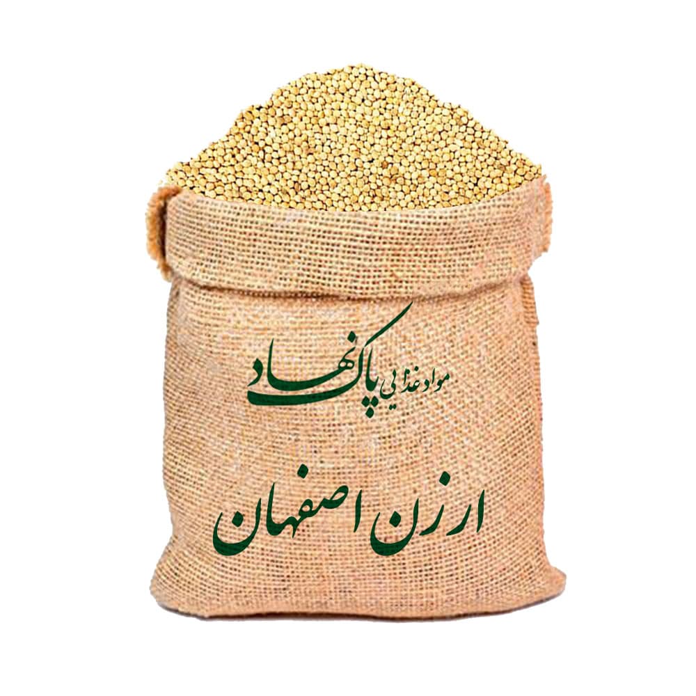 ارزن اصفهان ممتاز کیسه 30 کیلوگرم